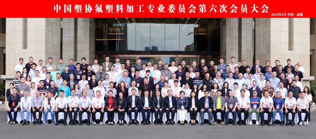 喜報(bào)！株洲宏大高分子榮獲中國(guó)塑協(xié)多項(xiàng)榮譽(yù)！