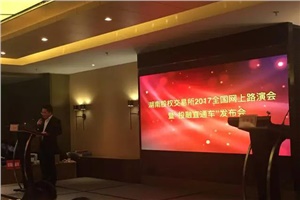 熱烈祝賀：宏大高分子獲1.175億元意向投資！