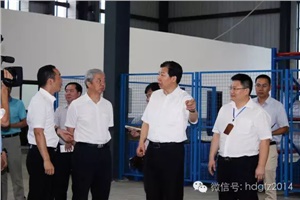 助力株洲新材料產(chǎn)業(yè)發(fā)展，省、市領(lǐng)導(dǎo)蒞臨宏大指導(dǎo)