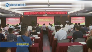 順勢奮進，聚焦產(chǎn)業(yè)，實現(xiàn)宏大時代使命！