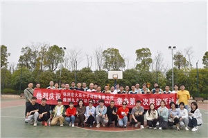 這個(gè)春天，迎“籃”而上|宏九友誼籃球賽圓滿落幕